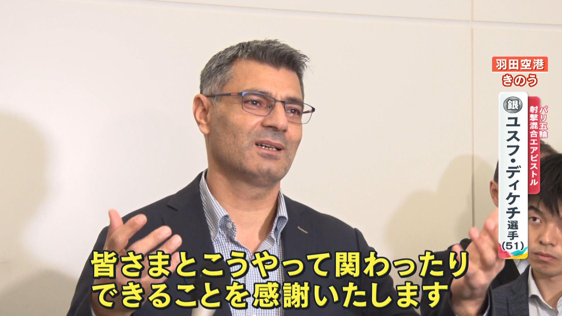 め８無課金おじさん⑧