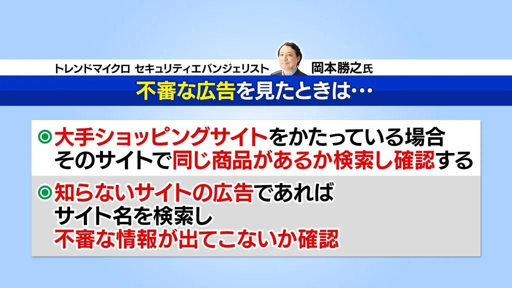 真偽を見破るのはほぼ不可能！フィッシング詐欺に遭わないために気をつけたい対策とは？_bodies