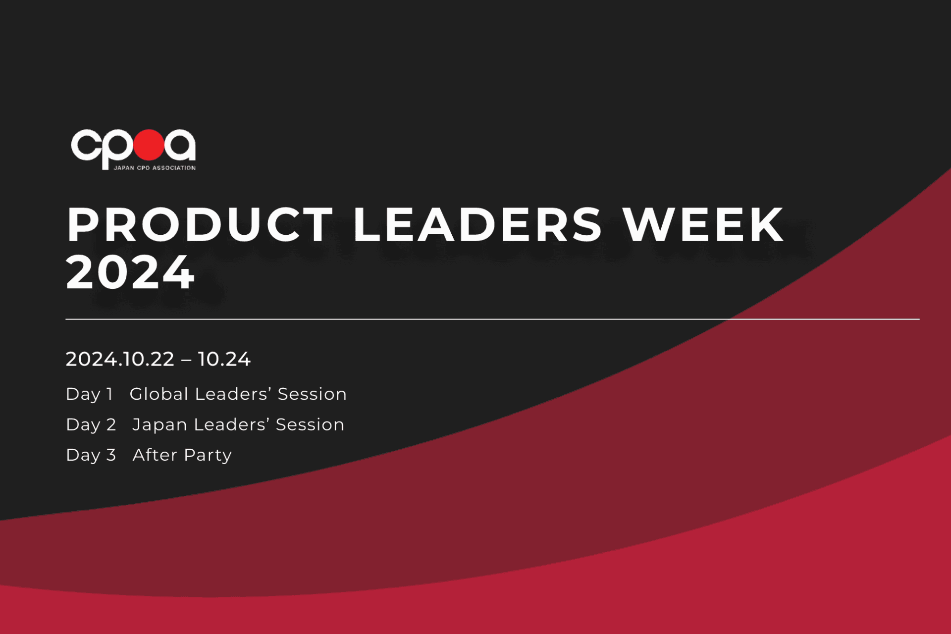 日本CPO協会主催イベント「Product Leaders Week 2024」を10月22日 (火)～24日（木）に開催