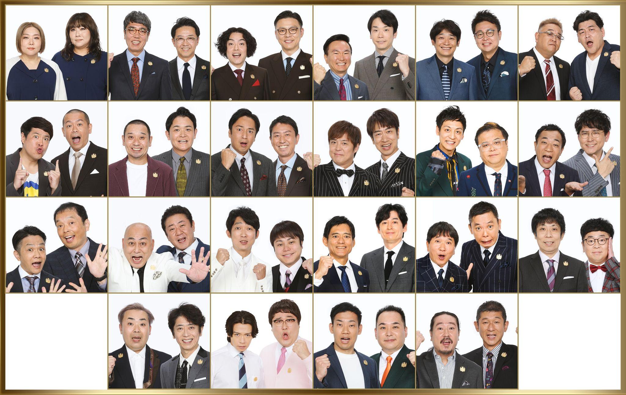 『THE MANZAI 2024 マスターズ』出場者22組発表！ガクテンソクが初＆チュートリアルは6年ぶりの登場