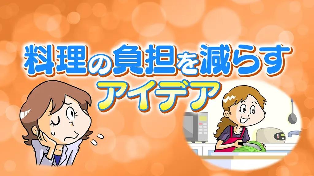 中途半端な自分を“片付ける”！平野ノラの人生を変えた片付けとは？_bodies