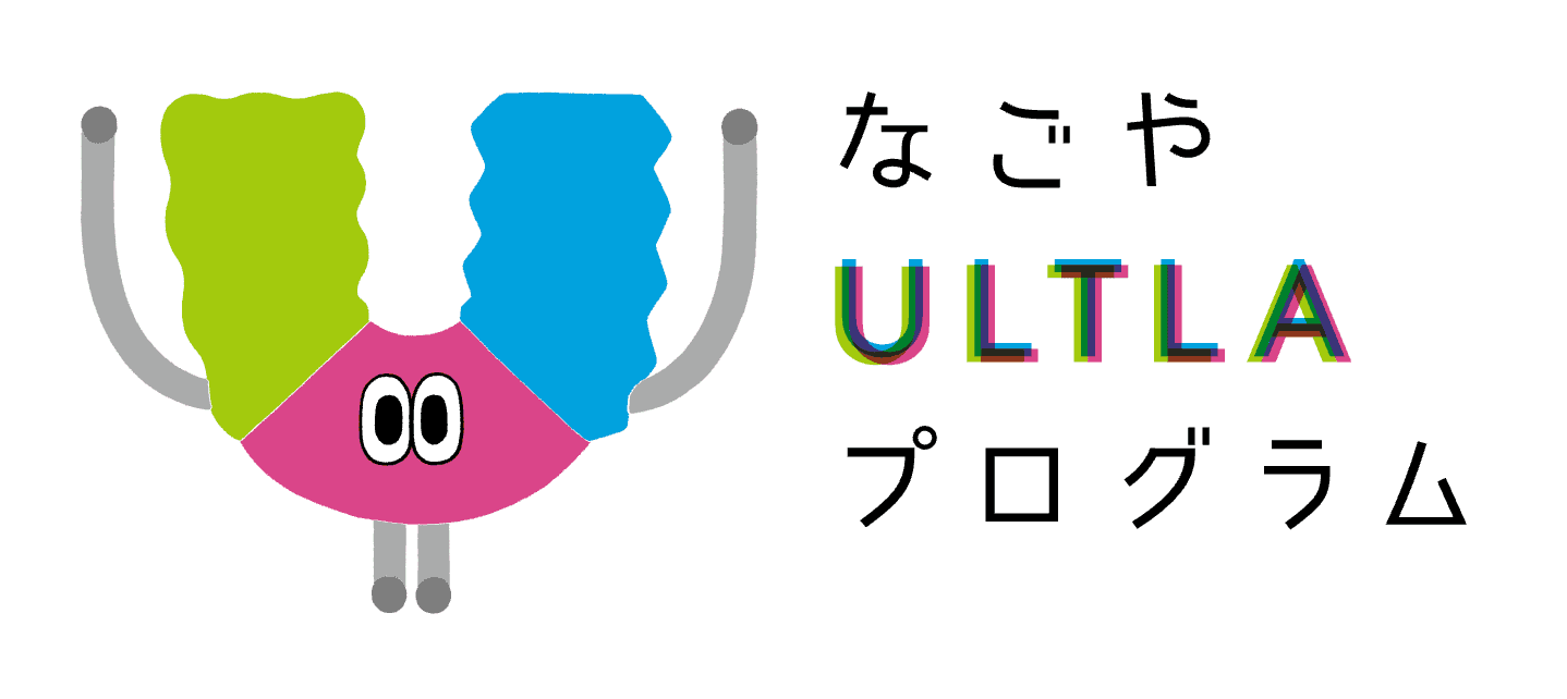 lanitechは、興味関心のあるテーマを探究しながら、自分らしい学び方を見つける活動をする「なごやULTLAプログラム」にナビゲーター参加。