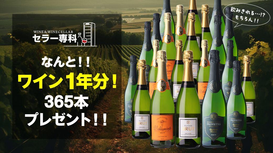 遅ればせながら「１年分プレゼントキャンペーン」便乗のお知らせ