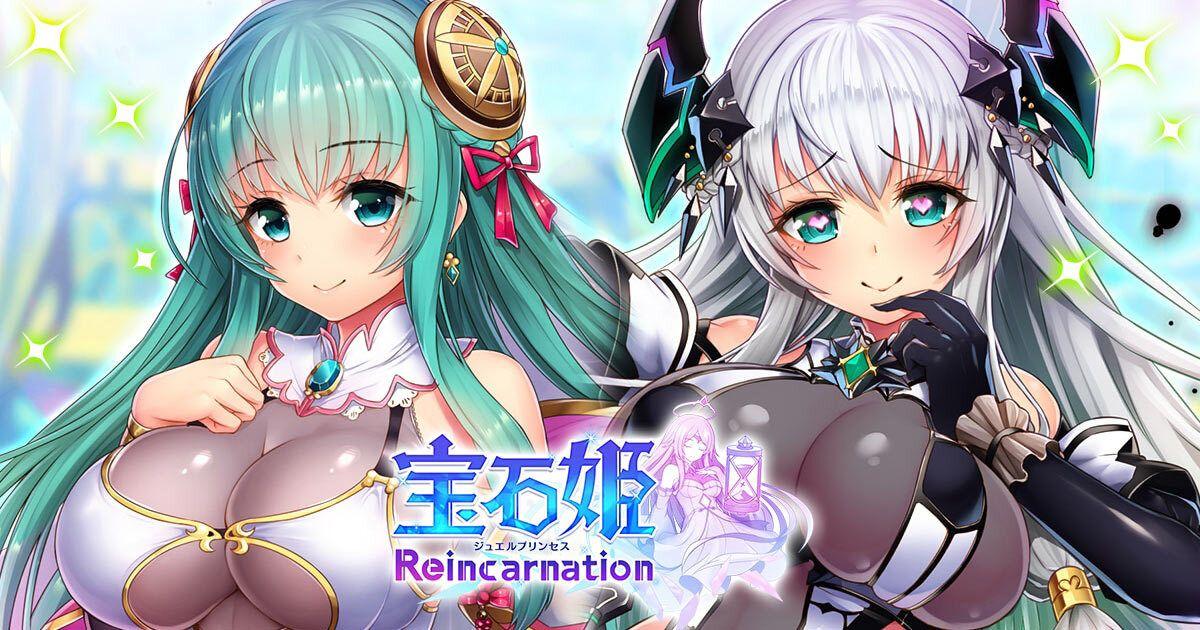 DMM GAMESによる3D放置RPG『宝石姫Reincarnation』において新宝石姫エメラルド・イル登場！新宝石姫ピックアップ宝石譚開催！