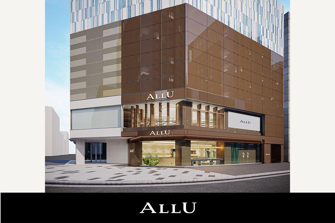プレオウンド・ブランドショップ「ALLU（アリュー）」、店舗面積最大の「ALLU SHINJUKU」を2024年10月下旬オープン！