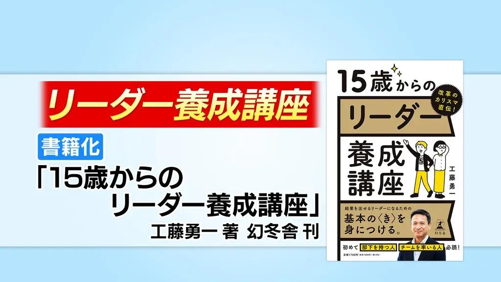 「多数決は民主主義じゃないの？」坂下千里子が「多数決NG」の考え方に驚愕！_bodies