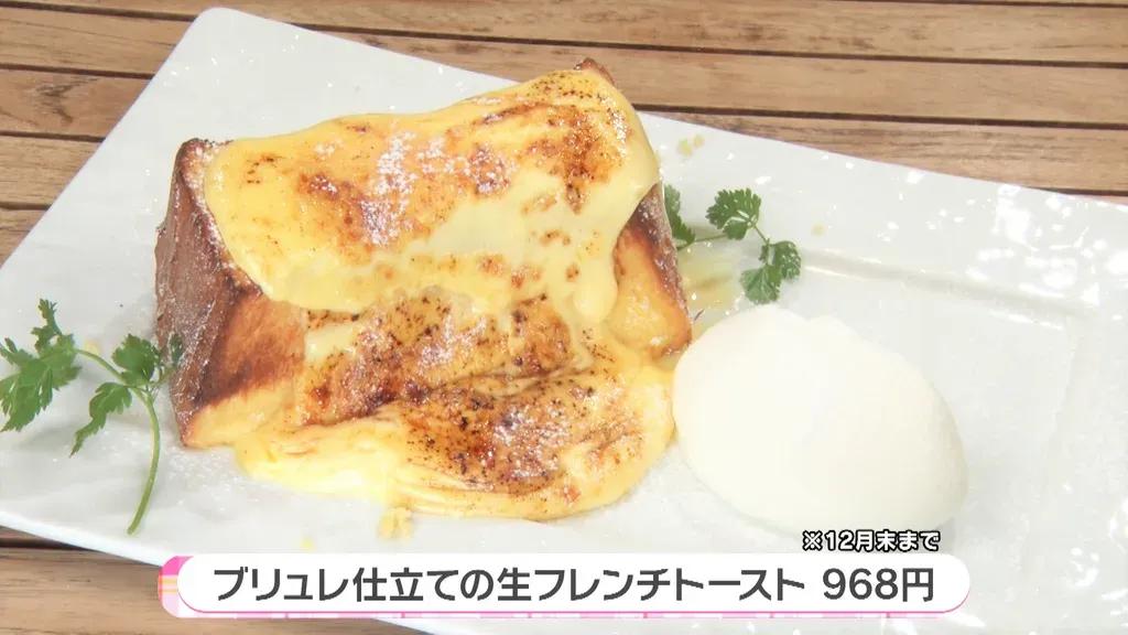 SNSで話題！パン2分の1斤の厚さも… “極厚”フレンチトーストを実食してみた_bodies