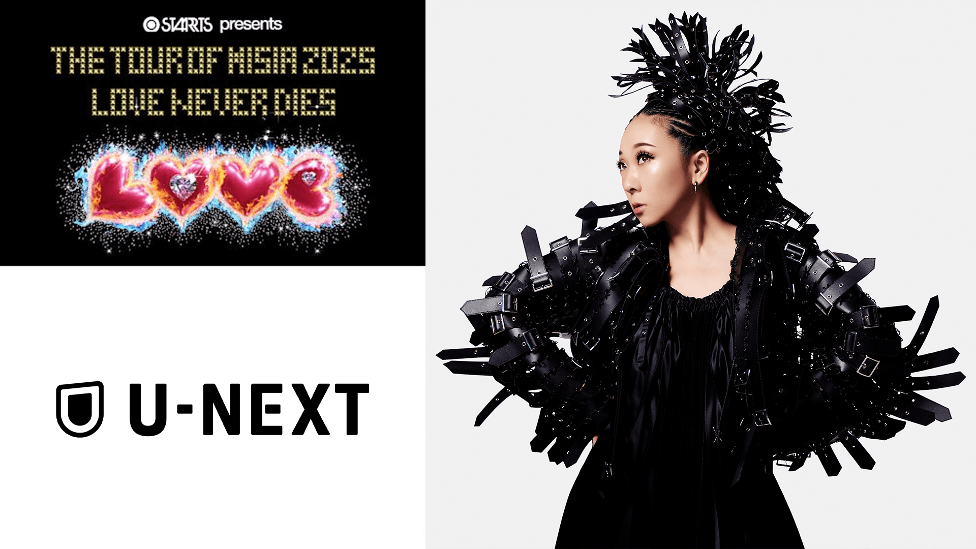 U-NEXT協賛のMISIA全国ツアー「THE TOUR OF MISIA 2025 LOVE NEVER DIES」の独占ライブ配信が決定！総勢100名様をライブにご招待する豪華キャンペーンも開始！