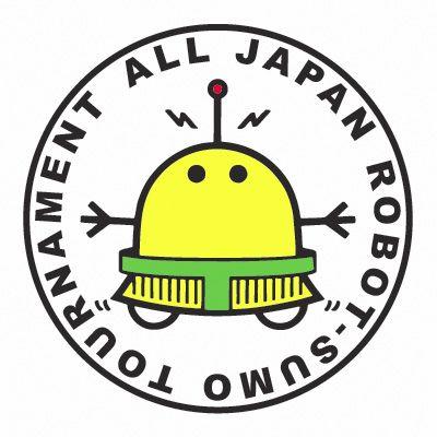 11月30日（土）、高校生ロボット相撲2024 全国大会　“高校生横綱”を決める全国大会がビッグパレットふくしまで開催！