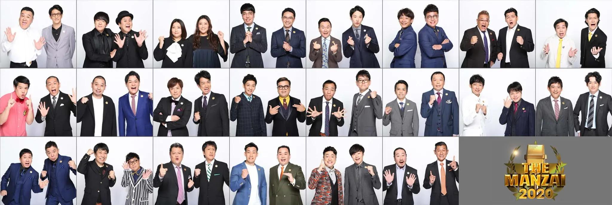 ミルクボーイが新作漫才「間違い探し」を『THE MANZAI』でTV初披露！_bodies