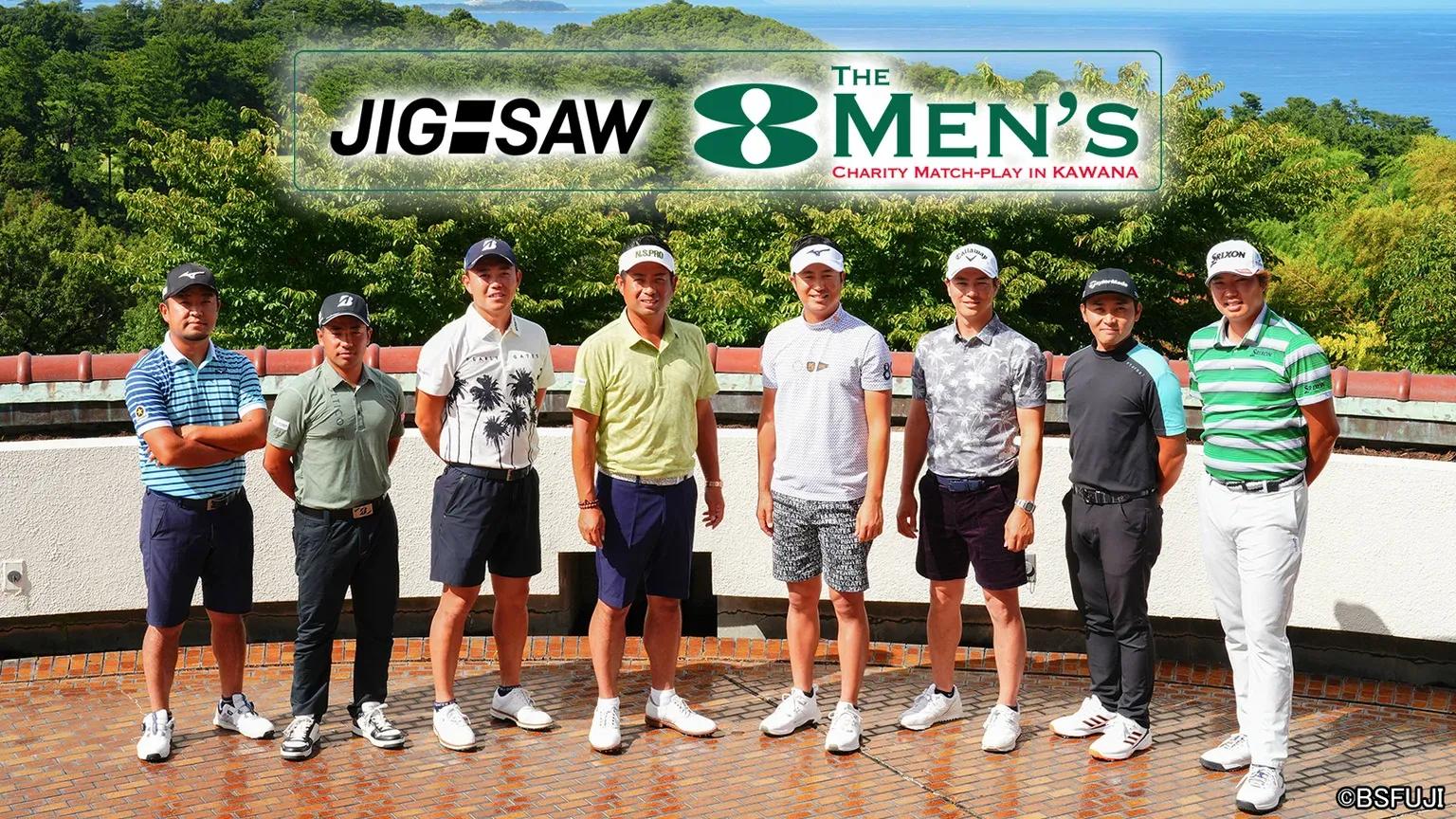 BSフジで『JIG-SAW THE 8 MEN’S チャリティマッチプレーゴルフ IN 川奈 2023』2日連続放送！_bodies