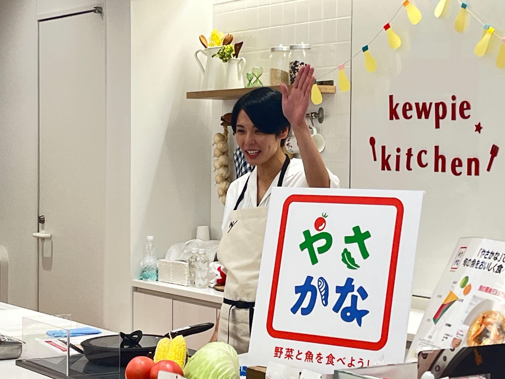 【イベントレポート】毎月3～７日は「さかなの日」　加藤巴里先生に教わる「野菜と魚の『やさかな』親子料理教室」～野菜と魚を一緒に食べよう！やさかな応援隊～