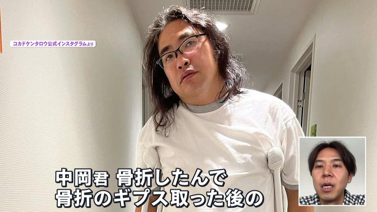 【反響】ロッチ・コカドが手作り「幼稚園バッグ」公開　40歳を機にミシン「趣味を持って何かに熱中したい」その魅力とは？