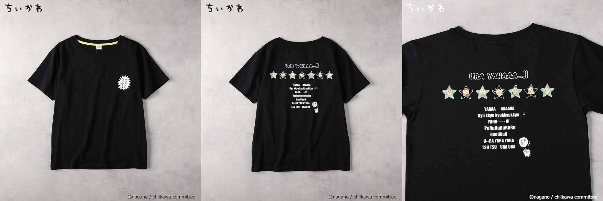 【ちいかわ】ウラヤハ プリントTシャツ