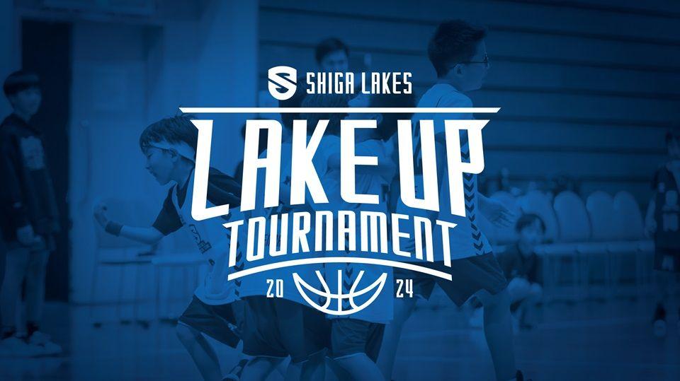 こどもの自主性を育むバスケ大会「第2回 LAKE UP TOURNAMENT」2/2(日) 開催