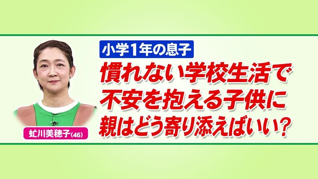 宿題をやらない子供にどう対応する？沼田晶弘先生が効果的な声掛けの方法を伝授！_bodies