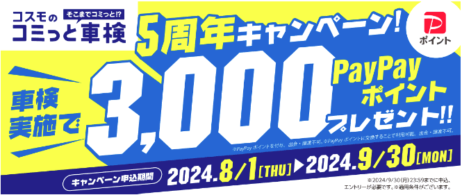 MDP、コスモへプチギフト（R）の提供を開始