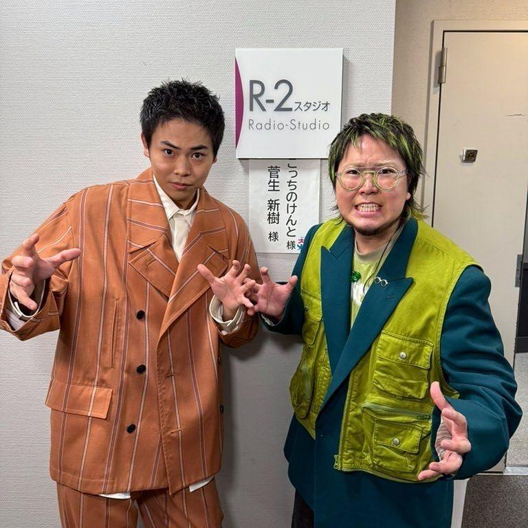 こっちのけんと共演