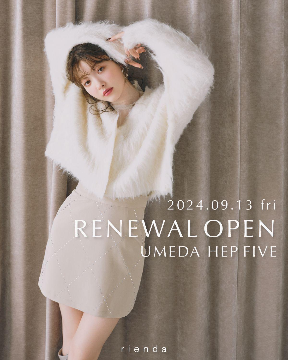 rienda(リエンダ)2024年9月13日(金)にHEP FIVE大阪梅田店RENEWAL OPEN！