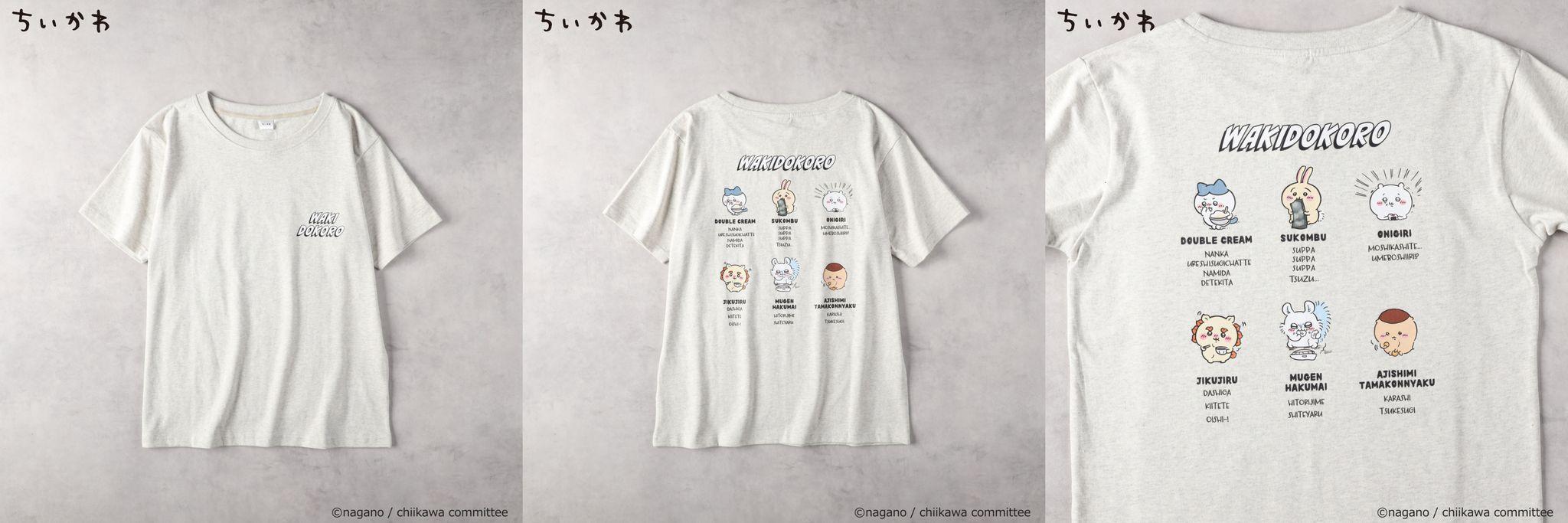【ちいかわ】湧きドコロ プリントTシャツ