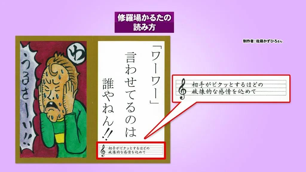 寝言で違う女の名前…大神いずみが問い詰める際の上級テクを伝授！_bodies