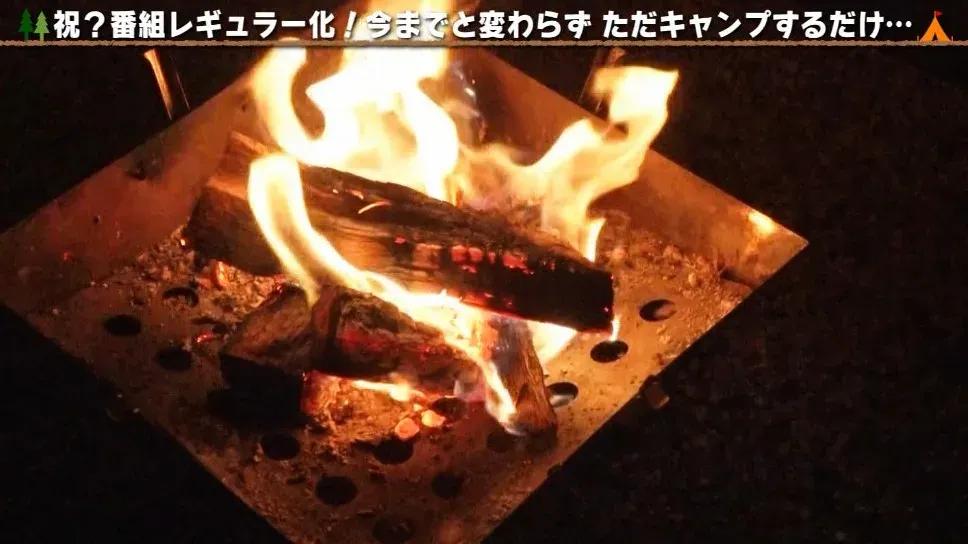 たき火を見ると癒されるから？“小峠じゃない方”西村のキャンプ番組が広島で大人気！_bodies