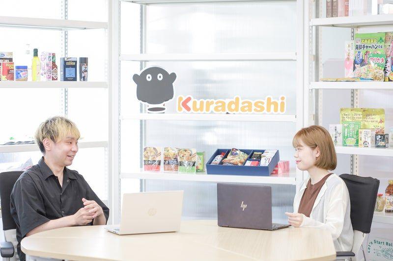 Kuradashi ブランドリニューアル。ソーシャルグッドを、もっと楽しく、もっと気軽に。