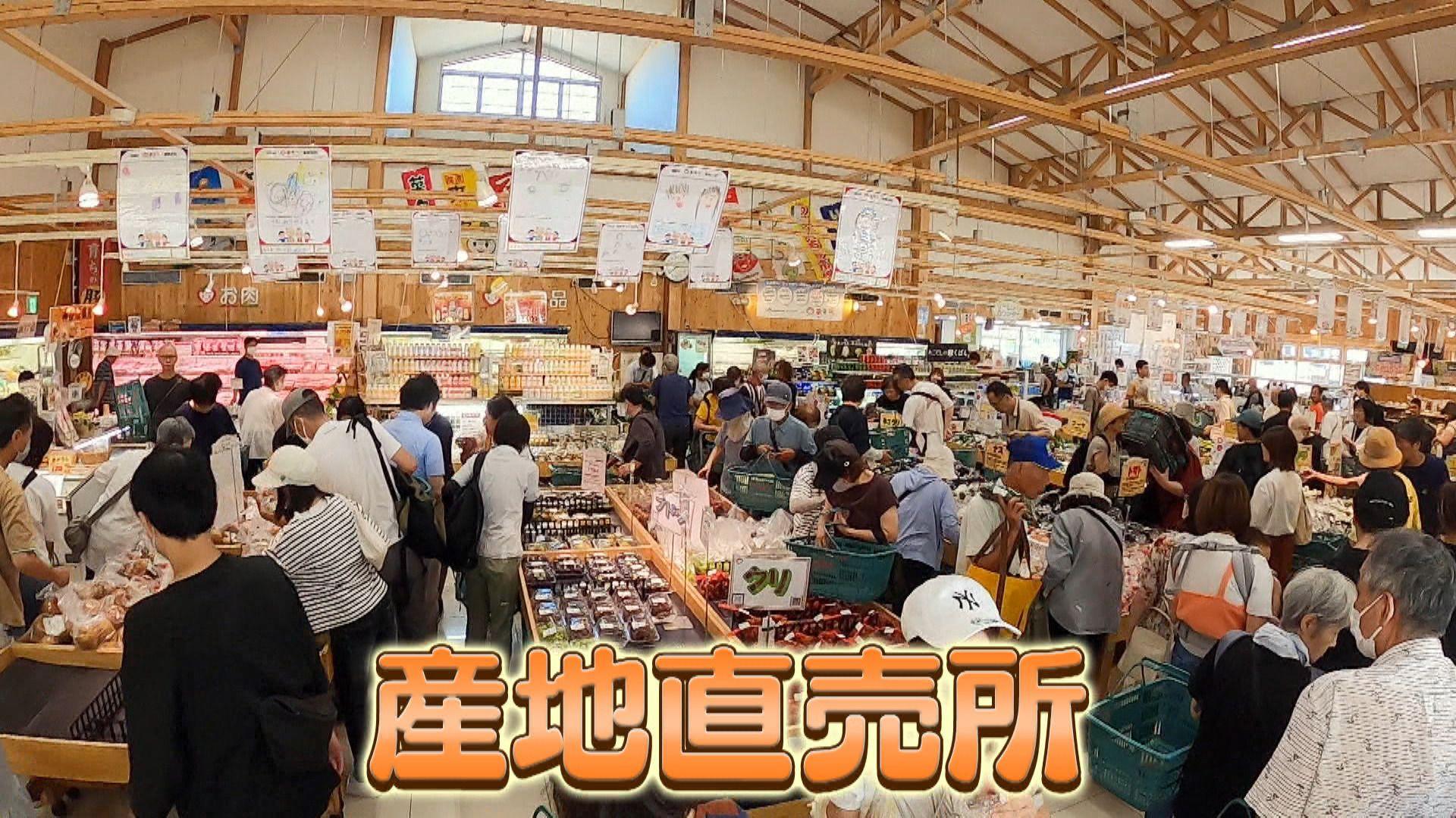 ①め８産地直売　人混み　雑感