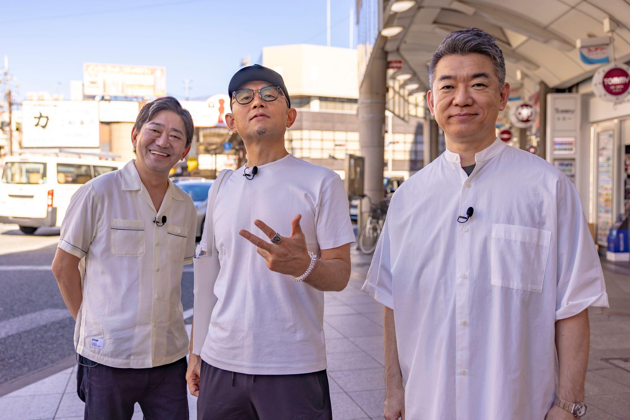 土曜ゴールデン新番組「大阪おっさんぽ」スタート！メッセ黒田×橋下徹×的場浩司がディープな下町"十三"へ