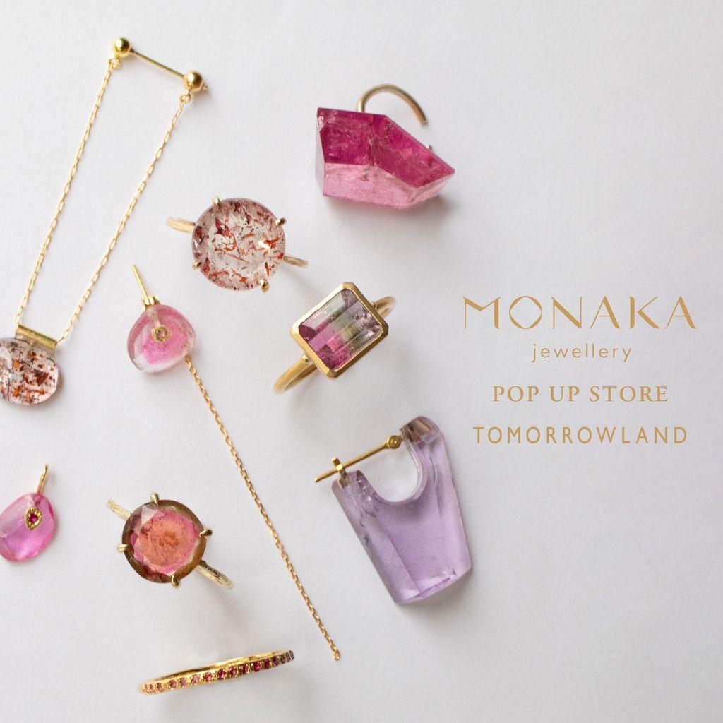 9月6日（金）より〈 MONAKA jewelry （モナカジュエリー） 〉POP UP STOREを開催します