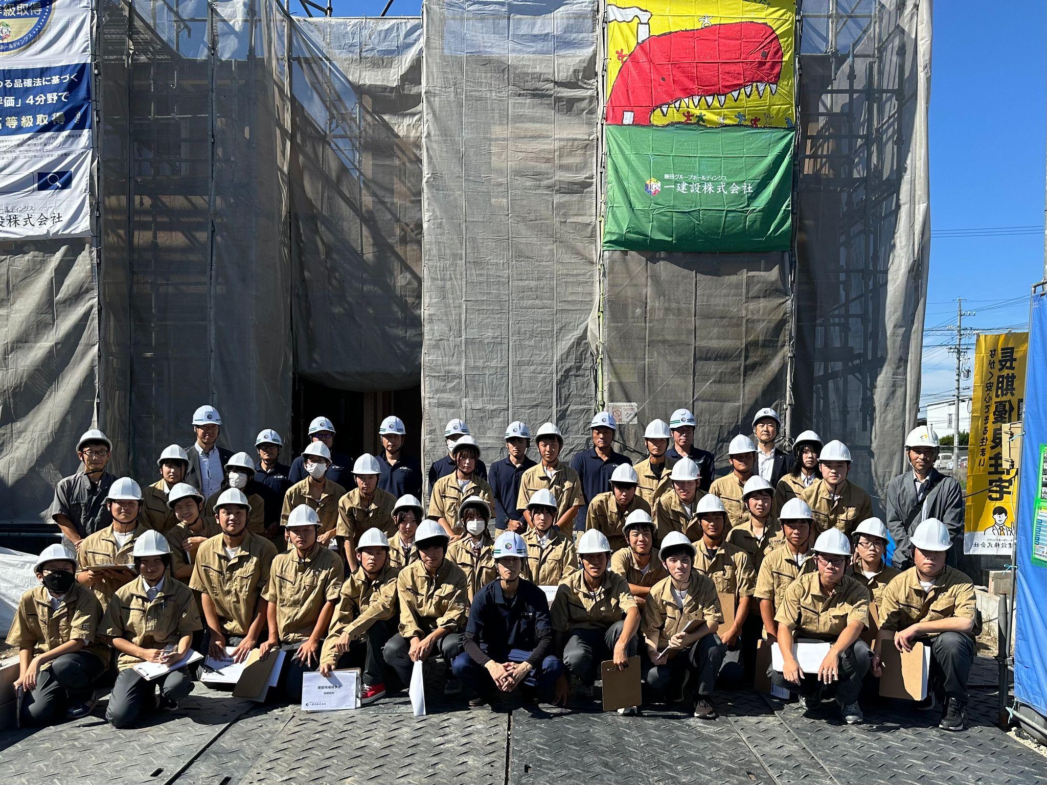 【一建設株式会社】「岐阜県立岐南工業高等学校」建築工学科1年生32名を対象に木造住宅の建築現場見学会と住宅設計体験会を2024年10月17日（木）に開催