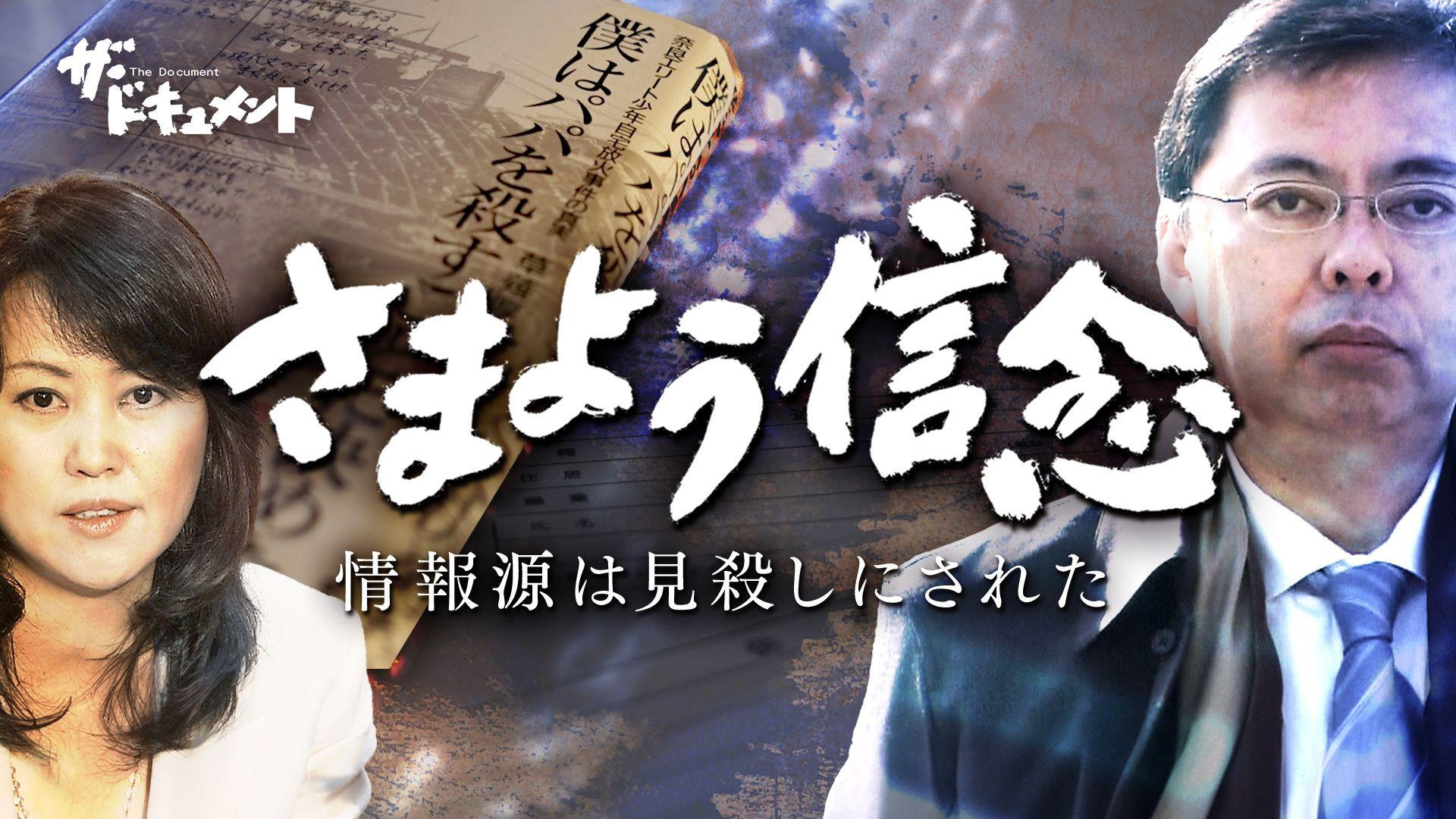 上田大輔ディレクターが「芸術選奨」文部科学大臣新人賞を受賞！