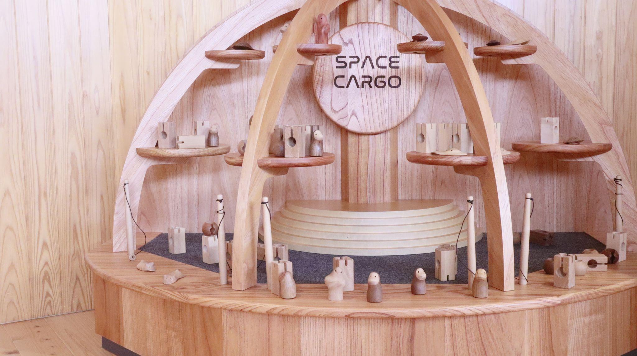 多世代が夢中になる木育体験施設「福岡おもちゃ美術館」、7月13日に館内一部リニューアルを発表。～おもちゃ美術館”初”！”宇宙”をモチーフにした木製おもちゃ～