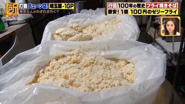 埼玉県のご当地麺ナンバーワンを勝手に決定！「麺-1グランプリ2022」開催_bodies