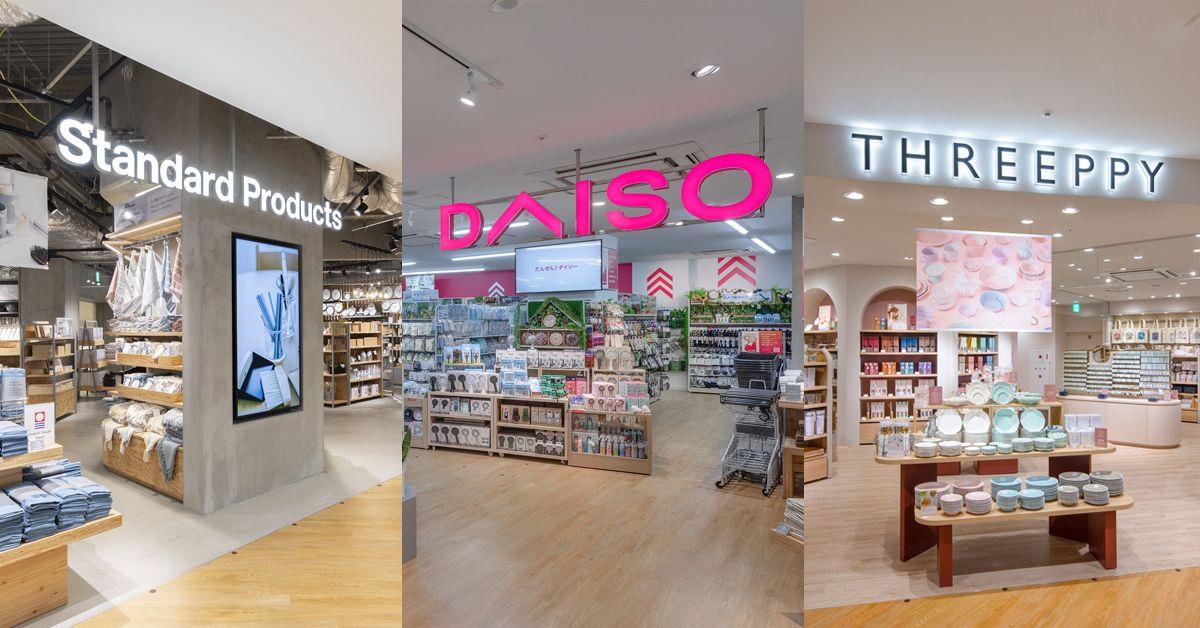 大創産業、2月6日、練馬駅直結の「DAISO」「Standard Products」「THREEPPY」、3ブランド複合店をオープン