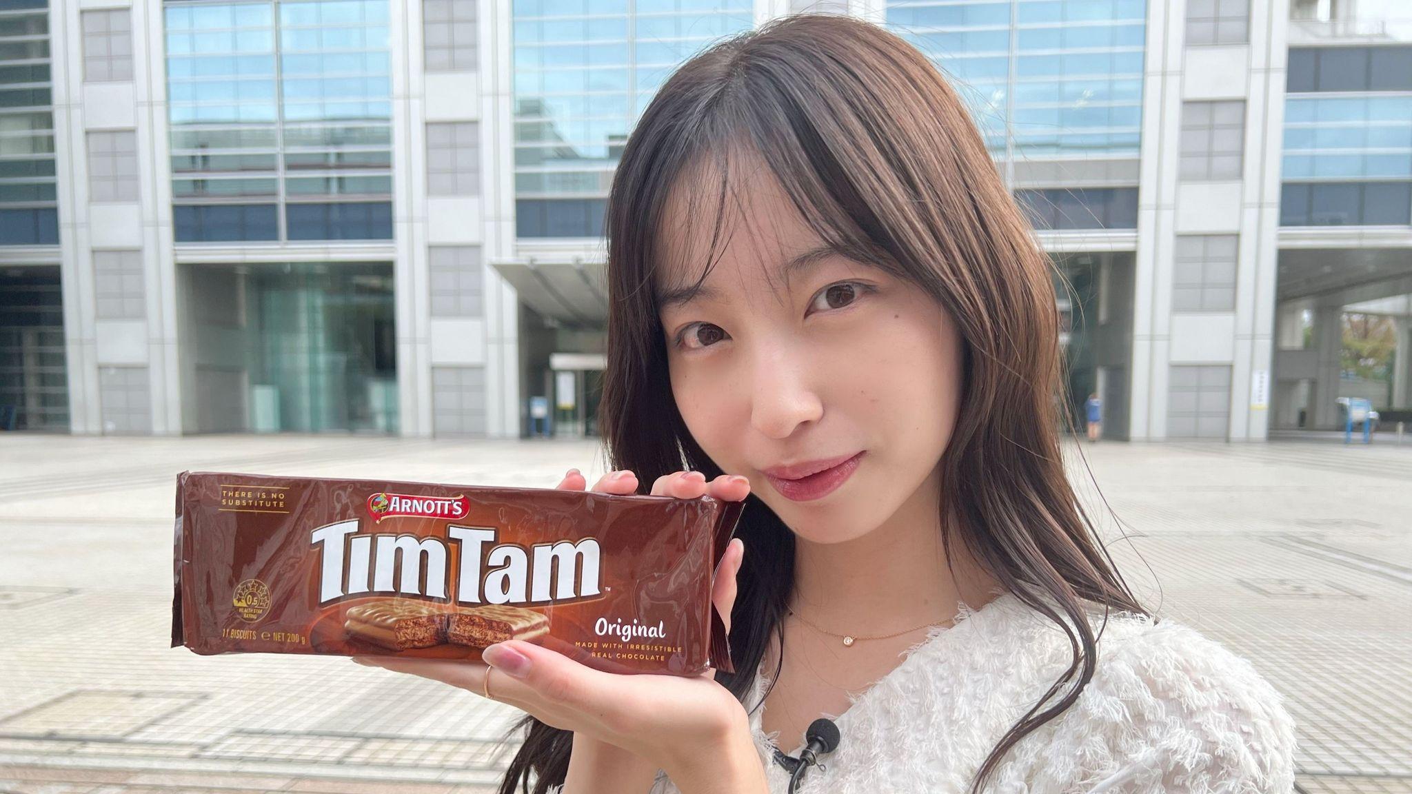 TimTamの魅力を林佑香が徹底リサーチ！オーストラリア発のチョコレートビスケットが世界中で愛される理由