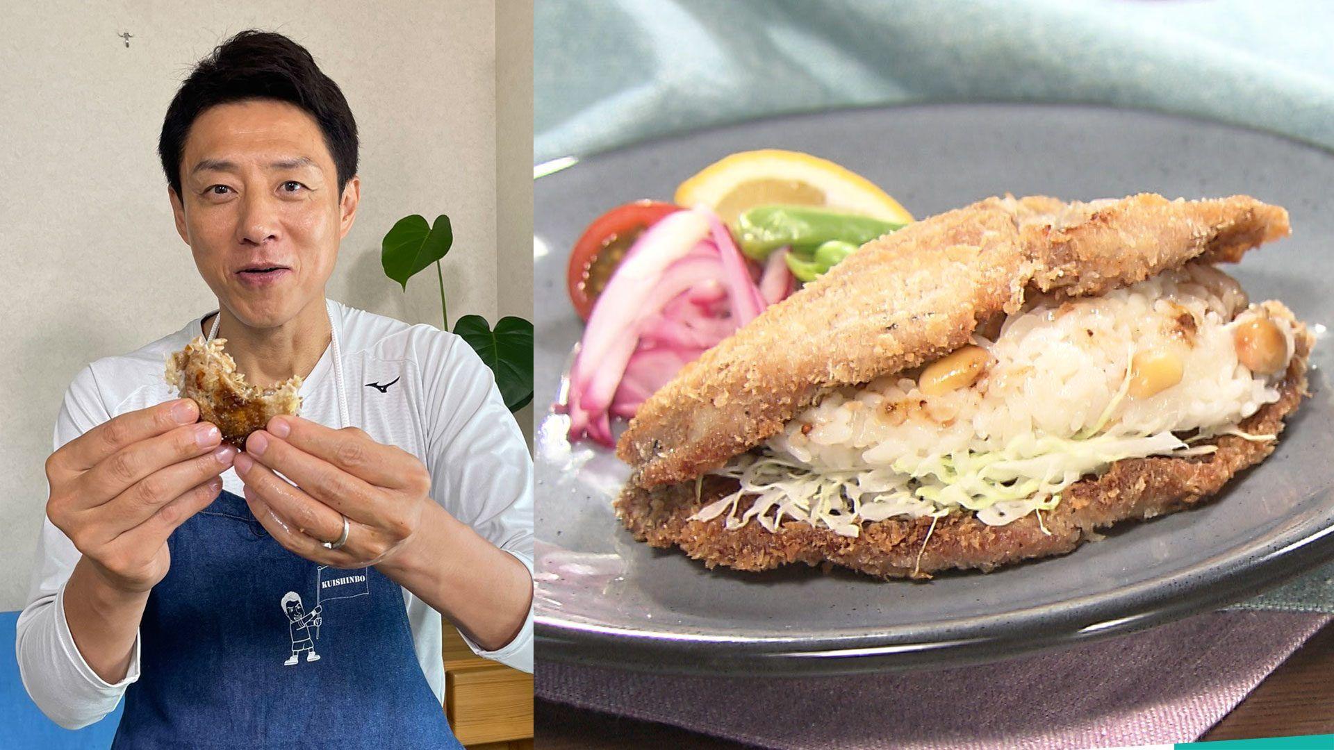 松岡修造、カツでご飯を挟んだバーガーに「これは斬新」と大喜び