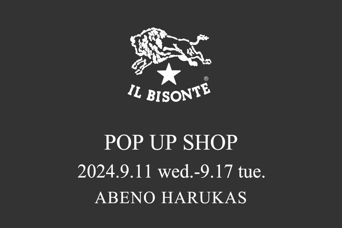 〔イル ビゾンテ〕IL BISONTE POP UP SHOP オープンのお知らせ