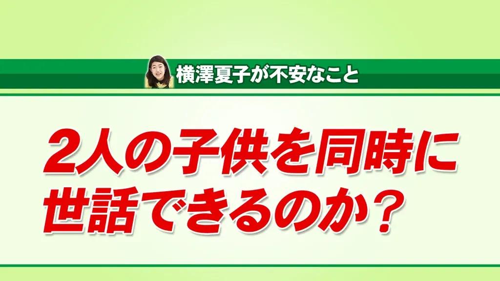 寝起きの顔がブルーザー・ブロディに似ている！？高嶋ちさ子が夫の失言を告白_bodies