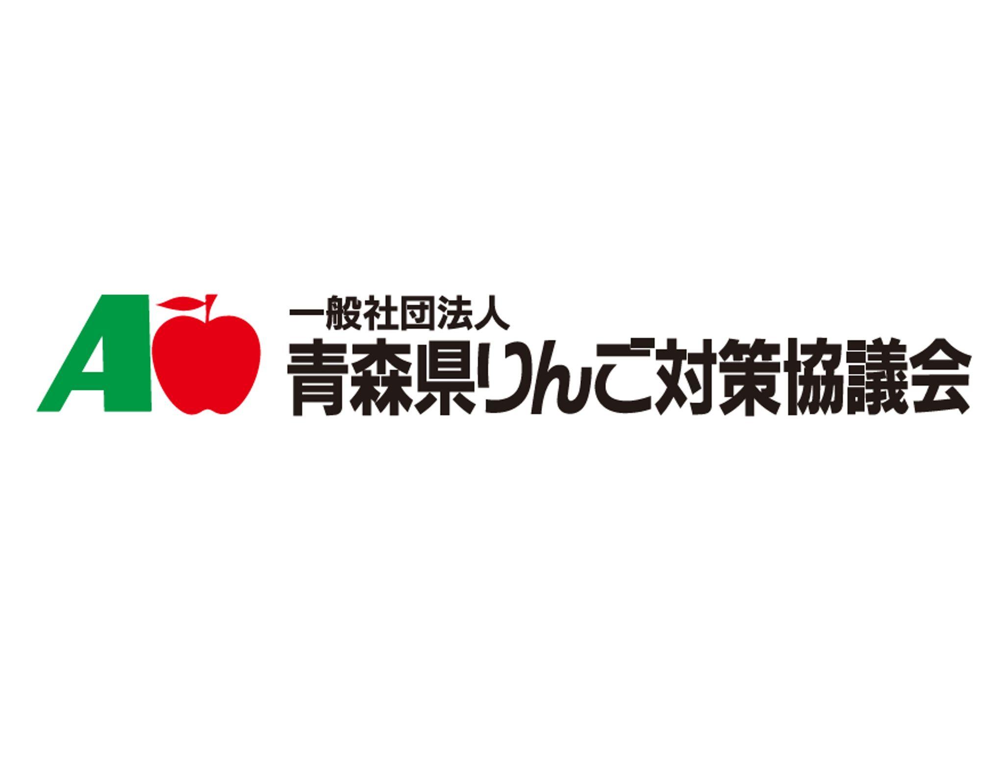 【１１月５日は《いいりんごの日》】グルテンフリー美腸活カフェ「L for You AOYAMA FLAG SHIP SHOP」にて旬の青森県産りんごを楽しめる期間限定コラボメニューが新登場！