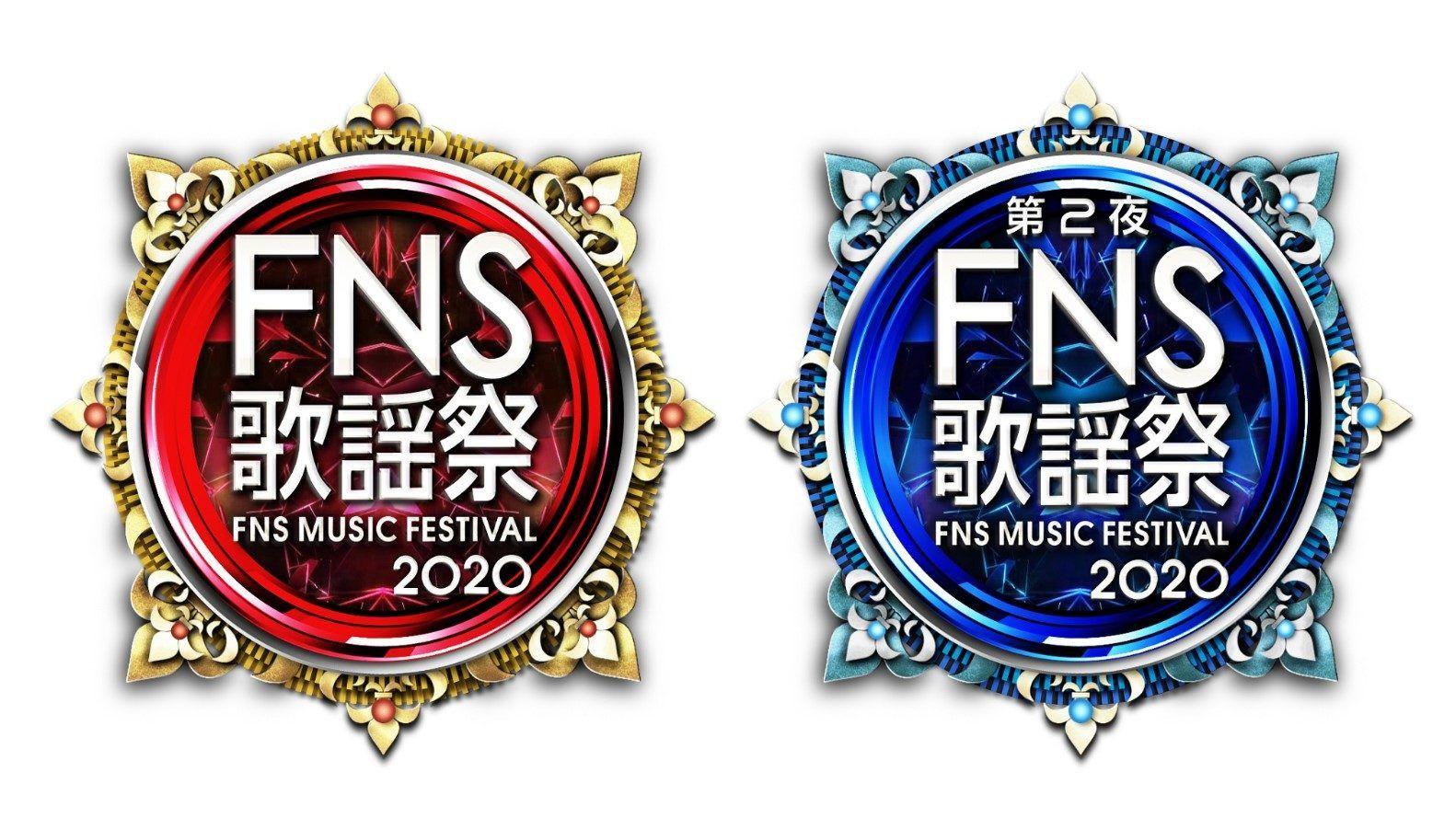 『2020FNS歌謡祭』第3弾出演アーティスト発表！ENHYPEN、菅田将暉、BTSの出演が決定_site_large