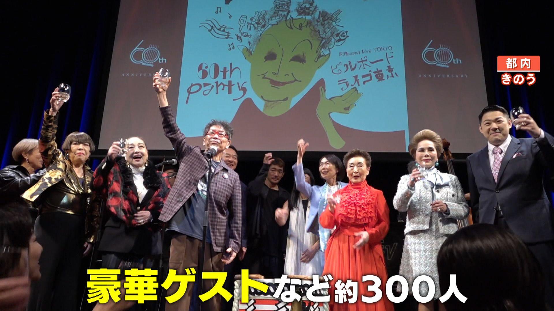 ③300人