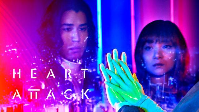 米・スカイバウンド×フジテレビ共同制作ドラマ『HEART ATTACK』追加キャスト発表！