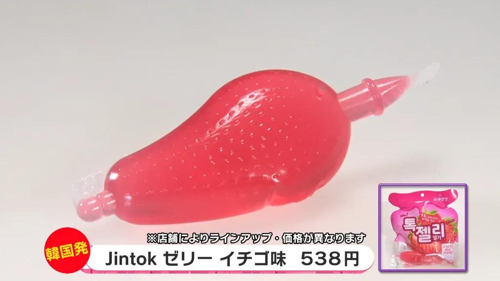 TikTok3500万回再生のバズりお菓子！売上15倍になった懐かしい水あめも_bodies