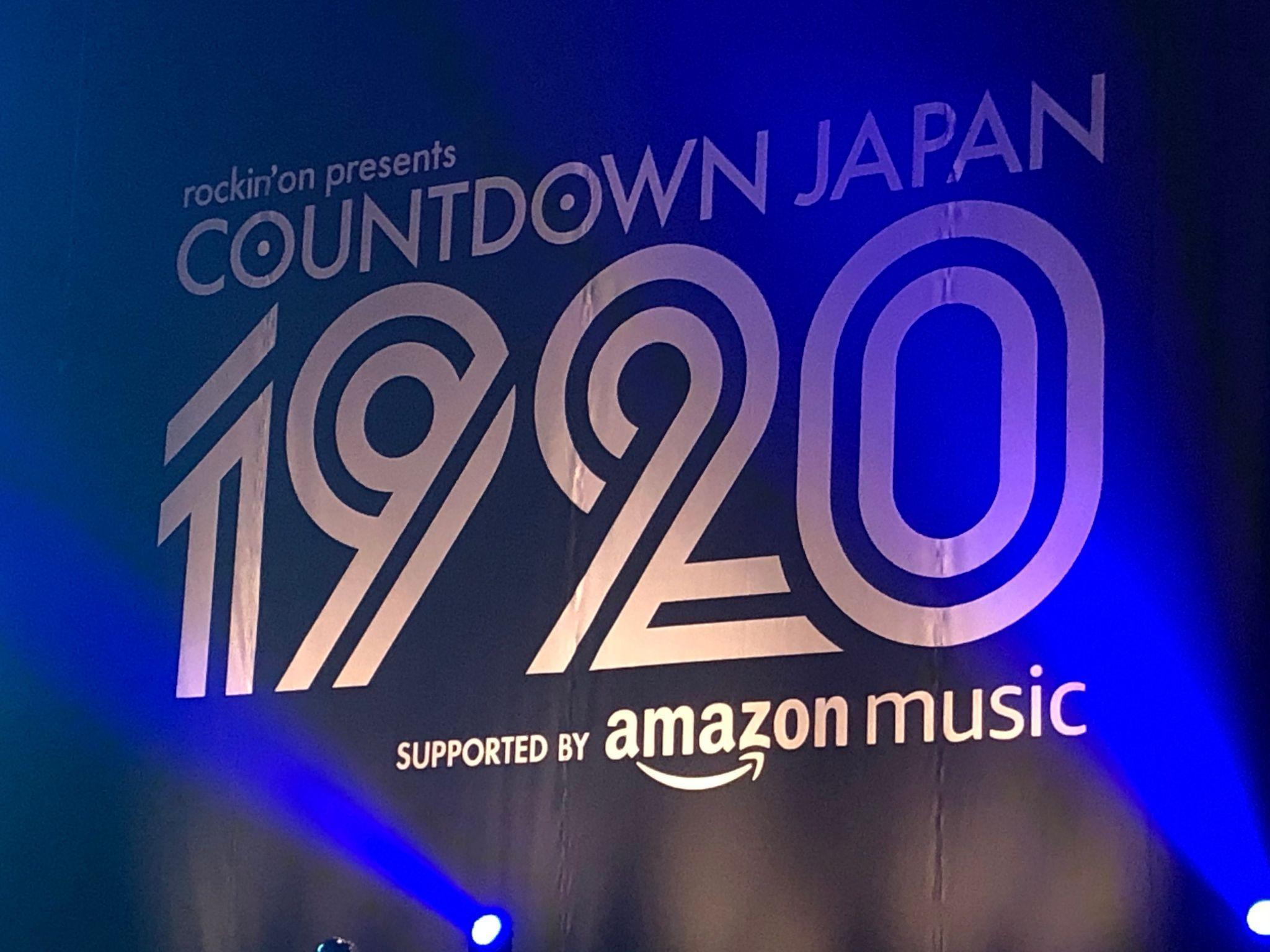 King Gnu、BiSH、あいみょんらが出演！COUNTDOWN JAPAN 19/20 初日をリポート_site_large