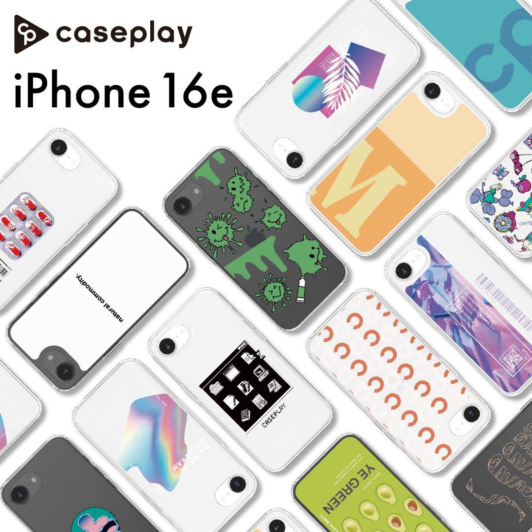 【caseplay最新機種 iPhone 16e 発売開始！】iPhone 16eのスマートフォンケースが“機種×コンテンツ×デザイン”で豊富なスマホアクセサリーを取り揃えるcaseplayから登場！