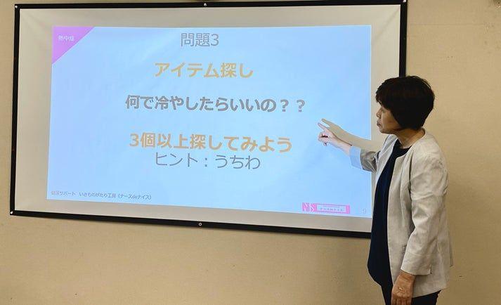 産業看護師が企業の応急処置力を高める研修プログラムを立ち上げ。救急車が来るまでにできる応急処置法を楽しく学ぶカードゲーム「ナースdeナイス」開発秘話