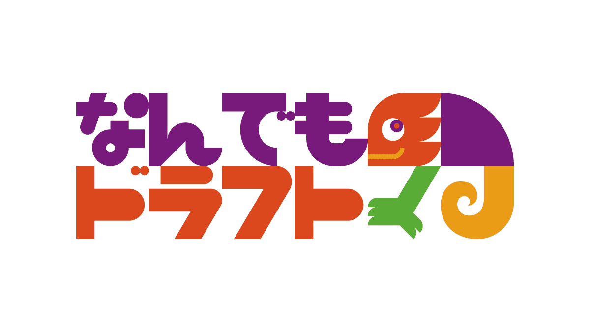 ジュビロサポーター900名超が参加しファン感謝デーを予想＆クイズでも満喫！「2024ジュビロデー」×「なんドラ」コラボイベント開催！