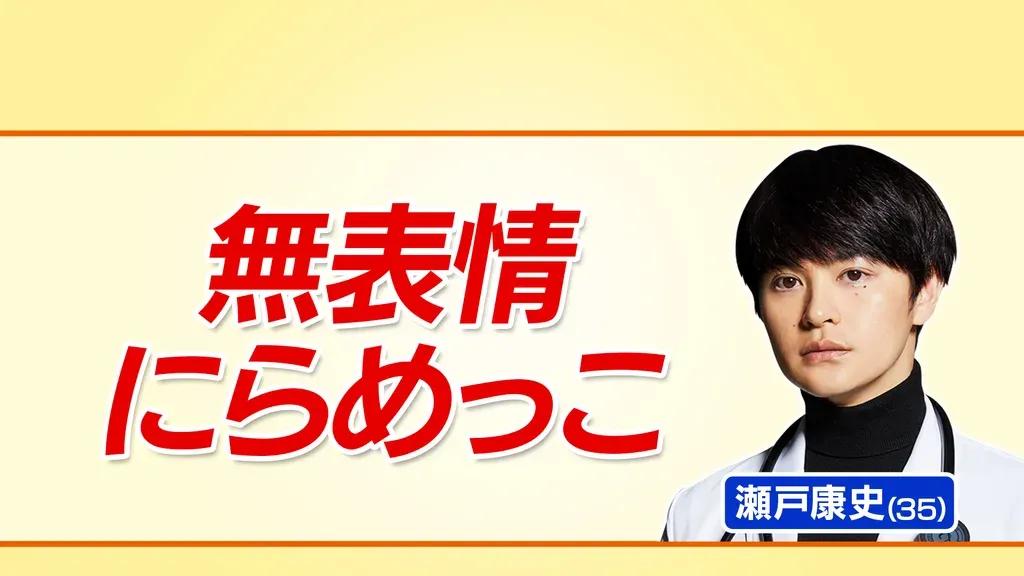 桐谷健太の腕相撲への意外なこだわり！？「強くはないけど勝つまでやめられない」_bodies