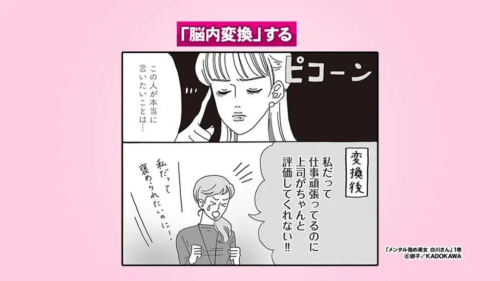 プリントなどを整理できる便利なアプリに三上真奈アナ感動！_bodies